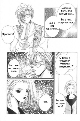  03,  11, 16
Gravitation manga online, Gravitation manga, Gravitation manga , Gravitation manga ,   ,    ,   ,     