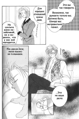  03,  11, 17
Gravitation manga online, Gravitation manga, Gravitation manga , Gravitation manga ,   ,    ,   ,     