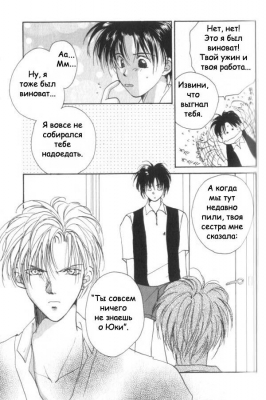  03,  11, 20
Gravitation manga online, Gravitation manga, Gravitation manga , Gravitation manga ,   ,    ,   ,     