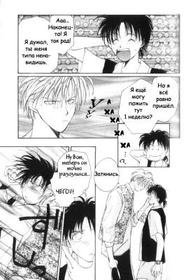  03,  11, 22
Gravitation manga online, Gravitation manga, Gravitation manga , Gravitation manga ,   ,    ,   ,     