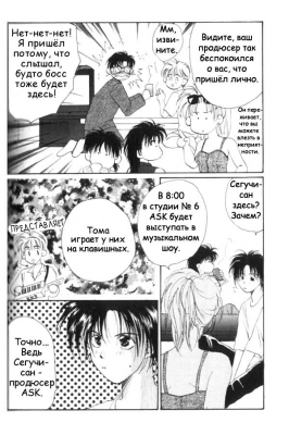  03,  11, 27
Gravitation manga online, Gravitation manga, Gravitation manga , Gravitation manga ,   ,    ,   ,     