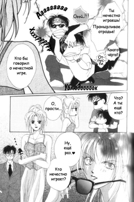  03,  11, 32
Gravitation manga online, Gravitation manga, Gravitation manga , Gravitation manga ,   ,    ,   ,     