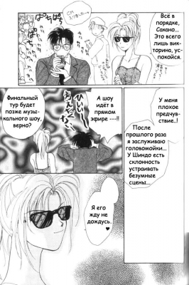  03,  11, 36
Gravitation manga online, Gravitation manga, Gravitation manga , Gravitation manga ,   ,    ,   ,     