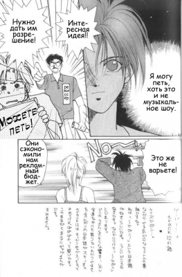  03,  12, 01
Gravitation manga online, Gravitation manga, Gravitation manga , Gravitation manga ,   ,    ,   ,     