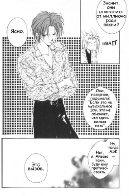  03,  12, 06
Gravitation manga online, Gravitation manga, Gravitation manga , Gravitation manga ,   ,    ,   ,     