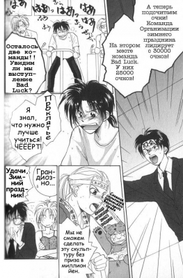  03,  12, 14
Gravitation manga online, Gravitation manga, Gravitation manga , Gravitation manga ,   ,    ,   ,     