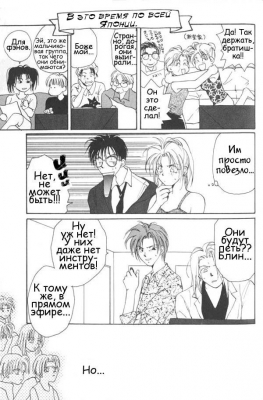  03,  12, 21
Gravitation manga online, Gravitation manga, Gravitation manga , Gravitation manga ,   ,    ,   ,     