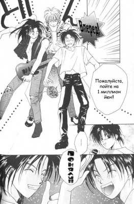  03,  12, 24
Gravitation manga online, Gravitation manga, Gravitation manga , Gravitation manga ,   ,    ,   ,     