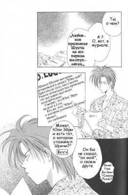  03,  12, 27
Gravitation manga online, Gravitation manga, Gravitation manga , Gravitation manga ,   ,    ,   ,     