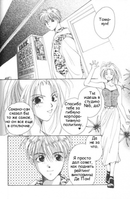  03,  12, 30
Gravitation manga online, Gravitation manga, Gravitation manga , Gravitation manga ,   ,    ,   ,     