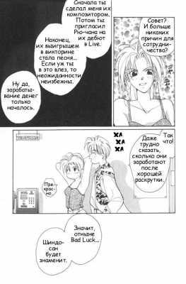  03,  12, 31
Gravitation manga online, Gravitation manga, Gravitation manga , Gravitation manga ,   ,    ,   ,     