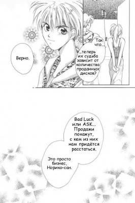  03,  12, 33
Gravitation manga online, Gravitation manga, Gravitation manga , Gravitation manga ,   ,    ,   ,     