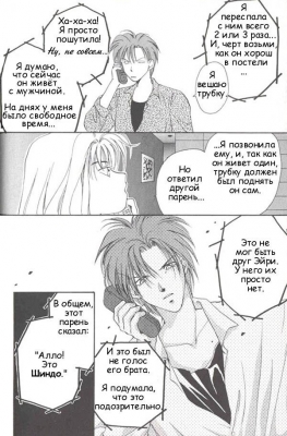  03,  12, 36
Gravitation manga online, Gravitation manga, Gravitation manga , Gravitation manga ,   ,    ,   ,     