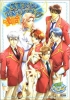 Gakuen Heaven
Gakuen Heaven