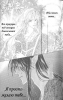 Rapunzel /  126
Rapunzel manga online    