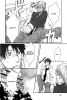 Love Knot /   016
       Love Knot manga online