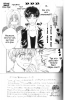  01,  3, 02
Gravitation manga online, Gravitation manga, Gravitation manga , Gravitation manga ,   ,    ,   ,     