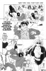  01,  3, 32
Gravitation manga online, Gravitation manga, Gravitation manga , Gravitation manga ,   ,    ,   ,     