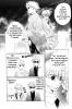  01,  4, 21
Gravitation manga online, Gravitation manga, Gravitation manga , Gravitation manga ,   ,    ,   ,     