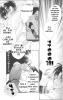  02,  5, 23
Gravitation manga online, Gravitation manga, Gravitation manga , Gravitation manga ,   ,    ,   ,     