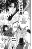  02,  6, 40
Gravitation manga online, Gravitation manga, Gravitation manga , Gravitation manga ,   ,    ,   ,     