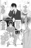  02,  7, 07
Gravitation manga online, Gravitation manga, Gravitation manga , Gravitation manga ,   ,    ,   ,     