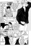  02,  7, 13
Gravitation manga online, Gravitation manga, Gravitation manga , Gravitation manga ,   ,    ,   ,     