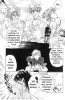  02,  7, 26
Gravitation manga online, Gravitation manga, Gravitation manga , Gravitation manga ,   ,    ,   ,     