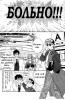  02,  7, 31
Gravitation manga online, Gravitation manga, Gravitation manga , Gravitation manga ,   ,    ,   ,     