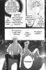  03,  9, 28
Gravitation manga online, Gravitation manga, Gravitation manga , Gravitation manga ,   ,    ,   ,     