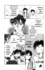  03,  10, 38
Gravitation manga online, Gravitation manga, Gravitation manga , Gravitation manga ,   ,    ,   ,     