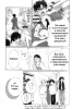  03,  11, 28
Gravitation manga online, Gravitation manga, Gravitation manga , Gravitation manga ,   ,    ,   ,     