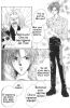  03,  12, 04
Gravitation manga online, Gravitation manga, Gravitation manga , Gravitation manga ,   ,    ,   ,     