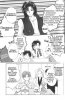  03,  12, 05
Gravitation manga online, Gravitation manga, Gravitation manga , Gravitation manga ,   ,    ,   ,     