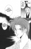  03,  12, 07
Gravitation manga online, Gravitation manga, Gravitation manga , Gravitation manga ,   ,    ,   ,     