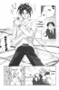  03,  12, 25
Gravitation manga online, Gravitation manga, Gravitation manga , Gravitation manga ,   ,    ,   ,     