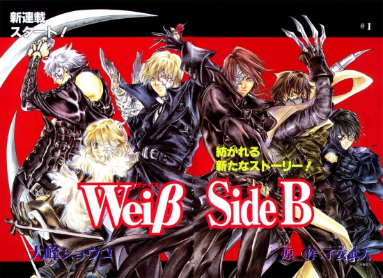 Weiss Side B
Weiss Kreuz