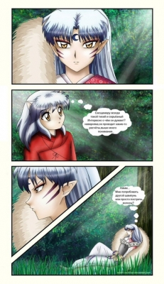  . 
Inuyasha 