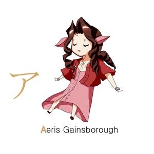 Katakana - A - Aeris Gainsborough
Katakana 