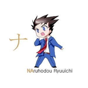 Katakana - NA - Naruhodou Ryuuichi
Katakana 