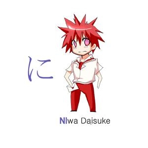 Hiragana - NI - NIwa Daisuke
Hiragana 