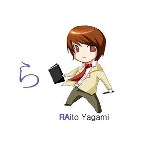 Hiragana - RA - RAito Yagami
Hiragana 