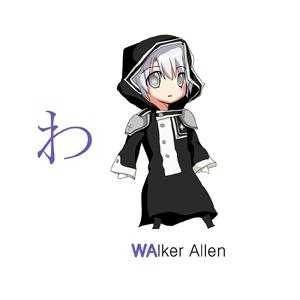 Hiragana - WA - WAker Allen
Hiragana 