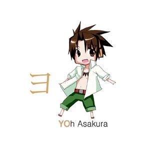 Katakana - YO - YOh  Asakura
Katakana 