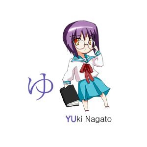 Hiragana - YU - YUki Nagato
Hiragana 