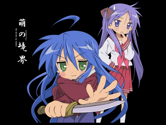 Lucky Star Wallpapers 115
Lucky Star