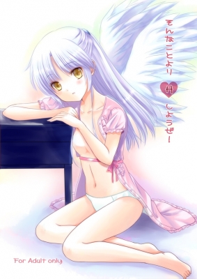 Angel Beats! 072
Angel Beats Art