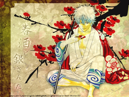 Gintama Wallpaper 052
 Gintama Silver Soul Wallpaper