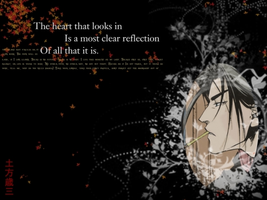 Peace Maker Kurogane 035
 Peace Maker Kurogane   Wallpaper