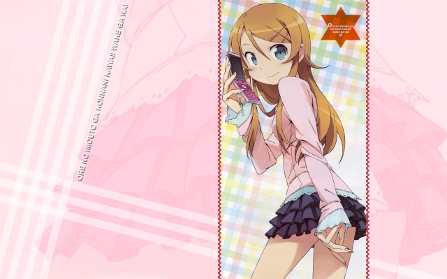 Ore No Imouto 064
 Ore No Imouto wallpaper